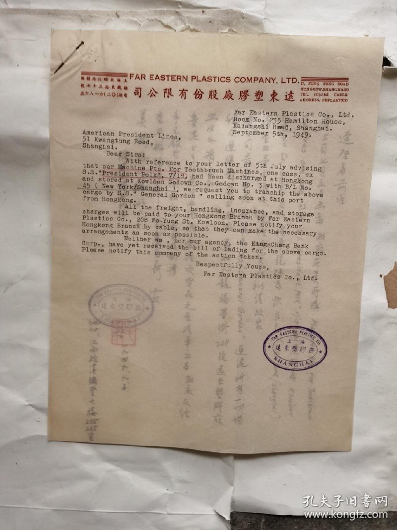 在塑料制品行业中，“塑料制品1-7”究竟代表什么？今天我们就来详细探讨这一术语，并结合实际案例解析其含义。